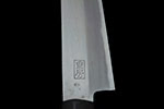 Shigefusa Slicer, Kasumi, 194mm