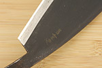 Shigefusa Kurouchi Wood Sen, 270mm