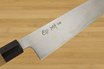 Shigefusa Kasumi Gyuto, 210mm - 牛刀