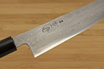 Shigefusa Kitaeji Gyuto, 210mm - 牛刀