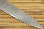 Shigefusa Kitaeji Gyuto, 210mm, Yo - 牛刀